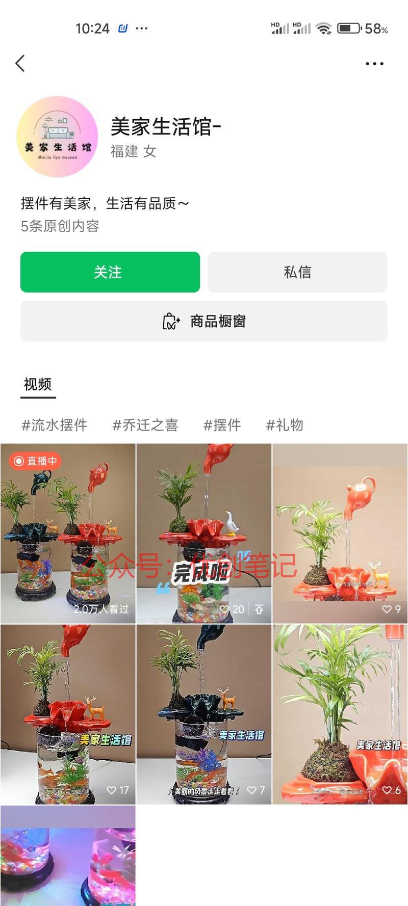这个视频号的品好像销量不错，..情报-搞钱线报📢论坛-网创交流-优创圈